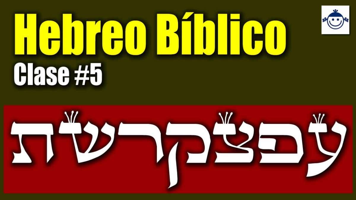 Curso De Hebreo Biblico Gratis En L Nea Aprender Hebreo Nekudah