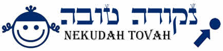 Nekudah Tovah – נקודה טובה Logo