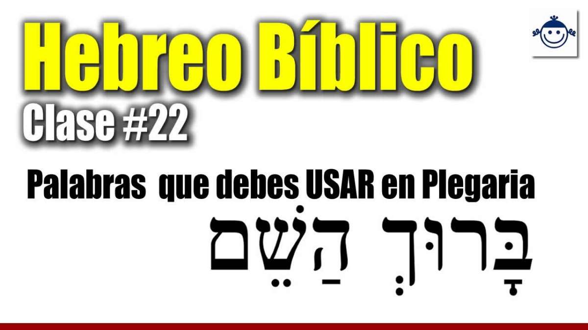 🛑 Clase #22 / HEBREO: Palabras Que Debes USAR En Plegaria ¿Qué Dice La ...