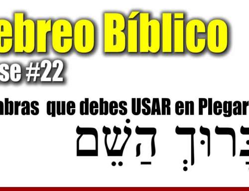 🛑 Clase #22 / HEBREO: Palabras  que debes USAR en Plegaria ¿Qué dice la Biblia?