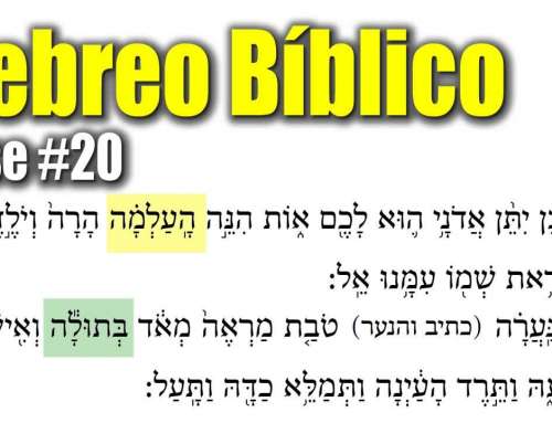 🛑 Virgen, Isaías 7.14, Hebreo: Almah o Betulah / Hebreo Facil Para  ¿Qué dice la Biblia?